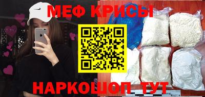 меф Волжск