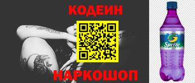 мяу мяу кристалл Волгодонск