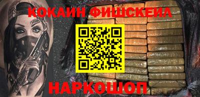 меф Волжск