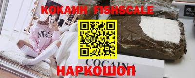 меф Волжск