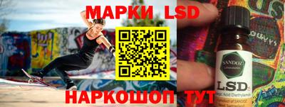 тгк Волжский