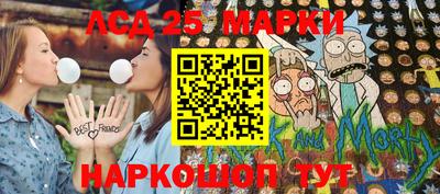 тгк Волжский