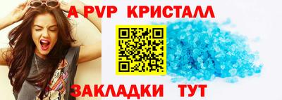 тгк Волжский