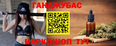 мяу мяу кристалл Волгодонск