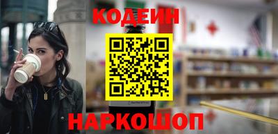 мяу мяу кристалл Волгодонск