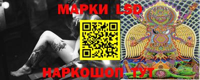 мяу мяу кристалл Волгодонск