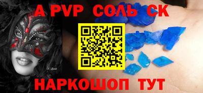 тгк Волжский