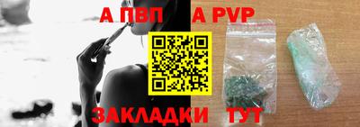 меф Волжск