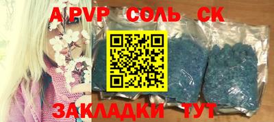 тгк Волжский