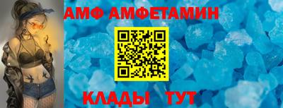 мяу мяу кристалл Волгодонск