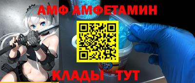 меф Волжск