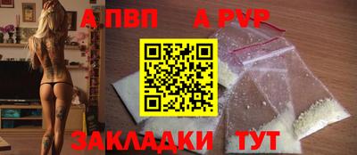меф Волжск