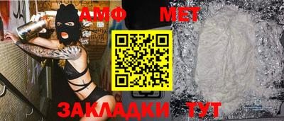 тгк Волжский