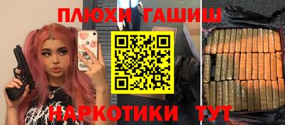 меф Волжск