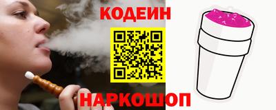 мяу мяу кристалл Волгодонск
