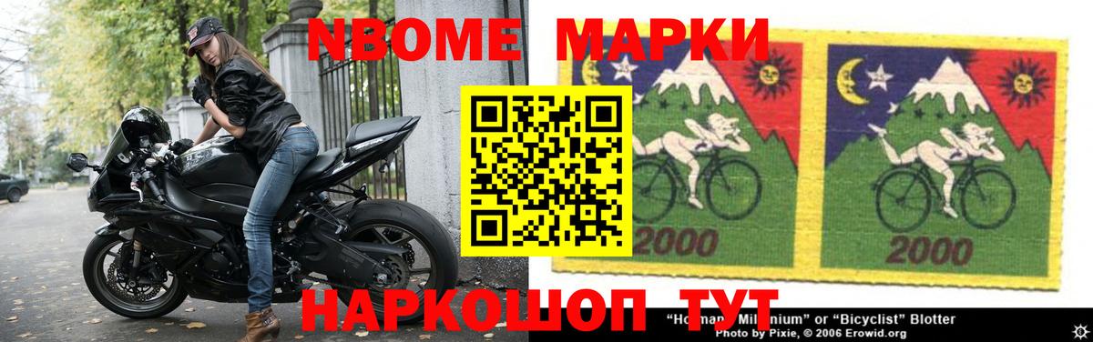 LSD-25 экстази кислота Минусинск