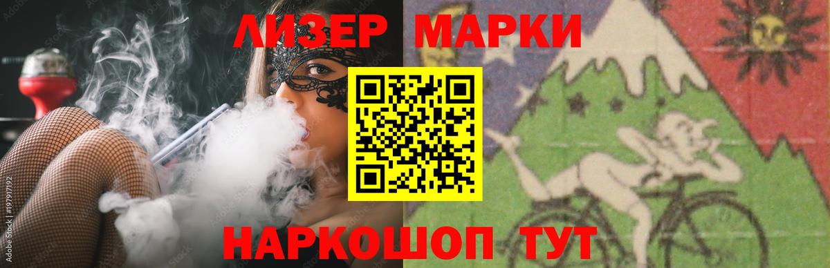 ЛСД экстази ecstasy  Лсд 25 экстази кислота  Минусинск  Вход с VPN 