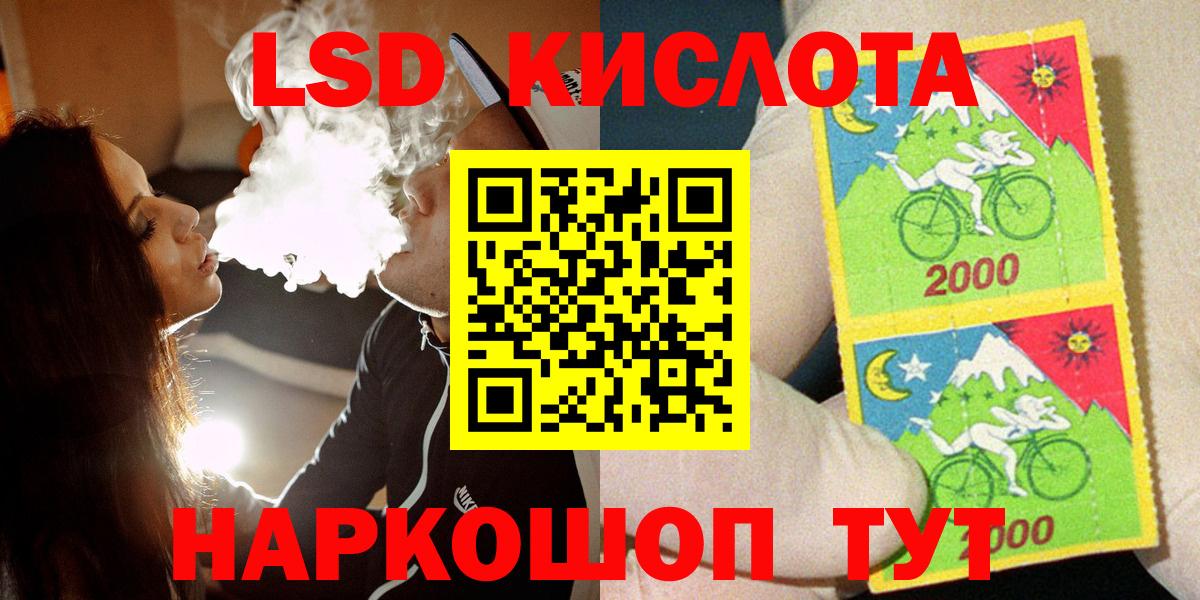 Наркотические марки 1500мкг  магазин  наркотиков  Минусинск  Марки N-bome  Вход с VPN  Наркотические марки 1500мкг 